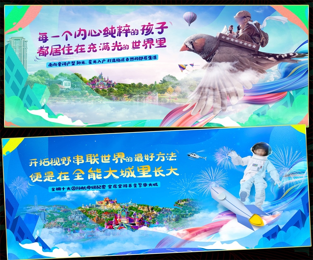 夏天夏日水上乐园嘉年华玩水戏水漂流节庆 (7)