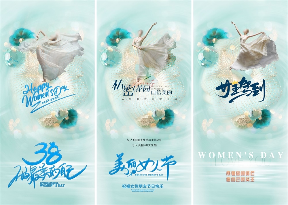 节庆春天春日春季春暖花开繁花似锦 (56)