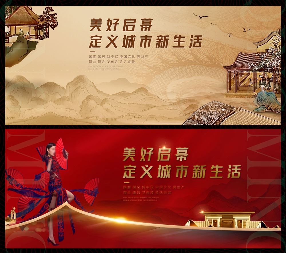 节气节庆清明春游春天踏青踏春春日祭祀祭祖 (15)