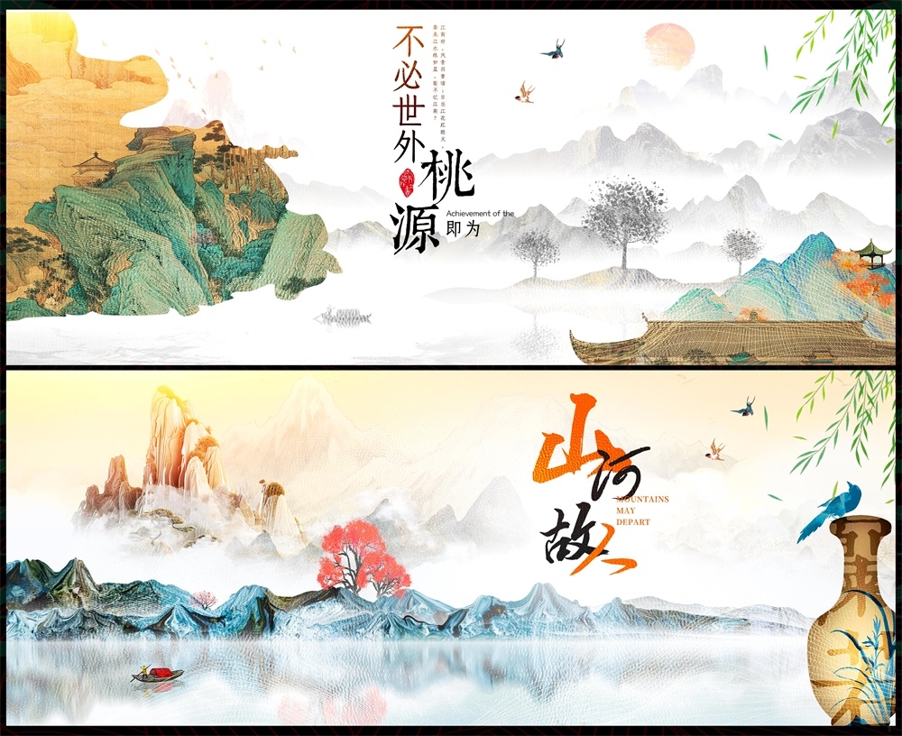 国风KV新中式房地产主画面国潮主视觉 (23)