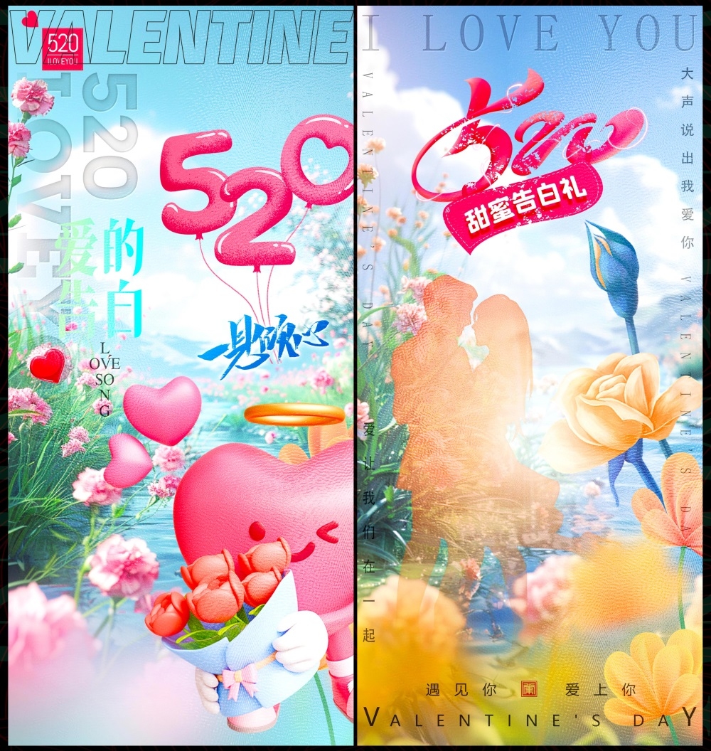 节庆520情人节爱心七夕情侣喜鹊情人 (43)