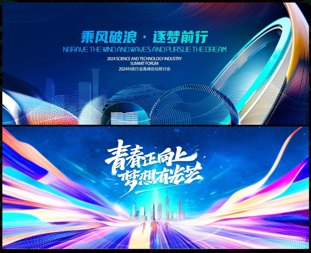 水墨山水主画面房地产国风KV新中式国潮主视觉 (14)