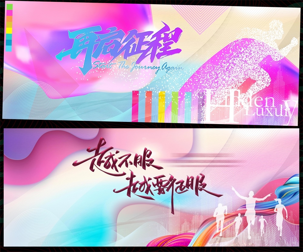夏天夏日节庆水上乐园嘉年华玩水戏水漂流 (17)