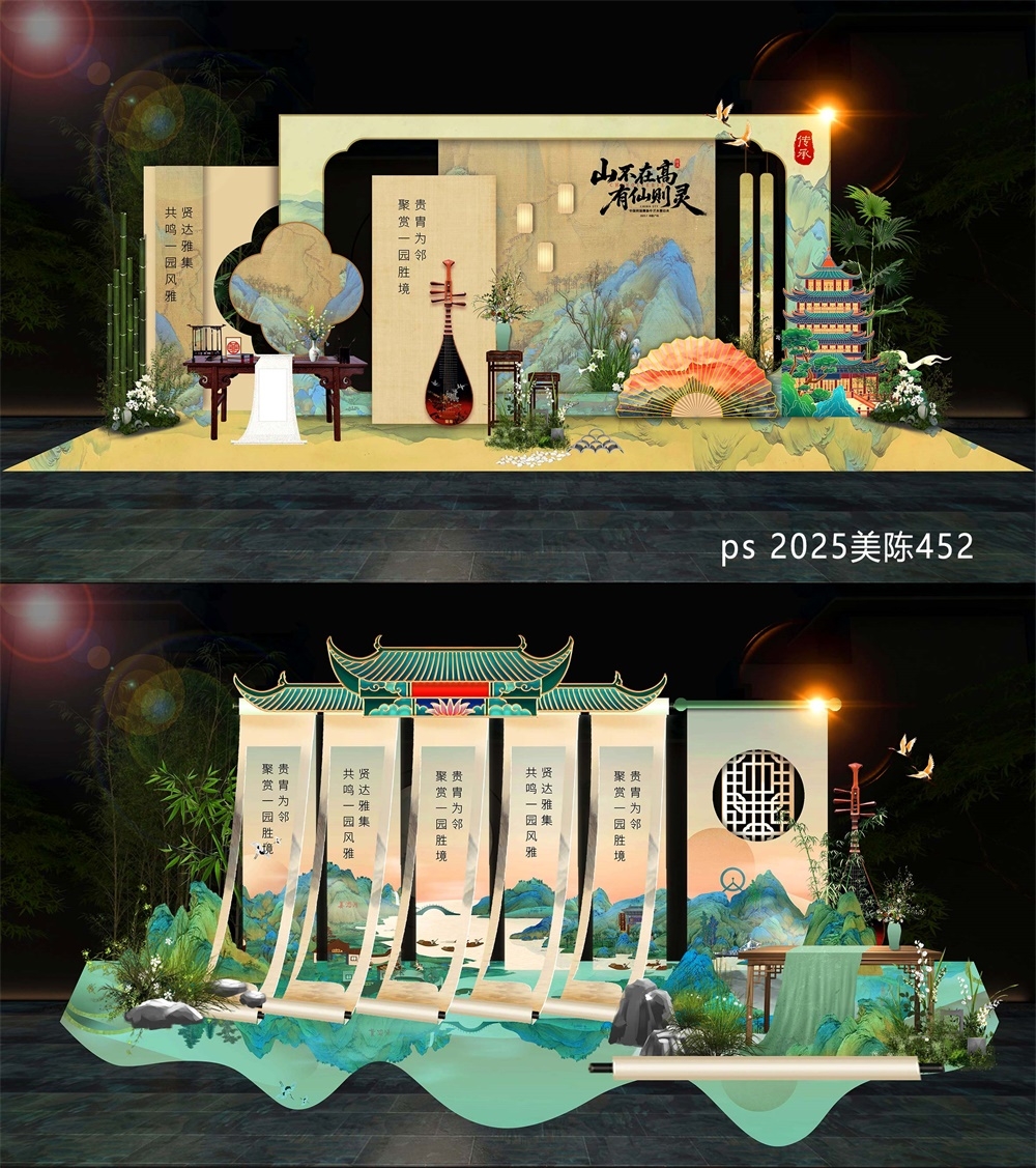 国潮DP打卡点国风美陈水墨山水新中式房地产拍照点 (14)
