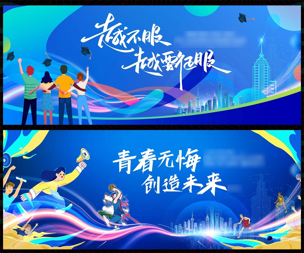 节庆夏天夏日水上乐园嘉年华玩水戏水漂流 (8)