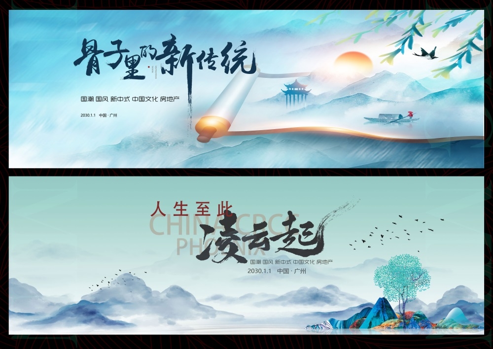 节气节庆清明春天踏青踏春春日祭祀祭祖 (33)