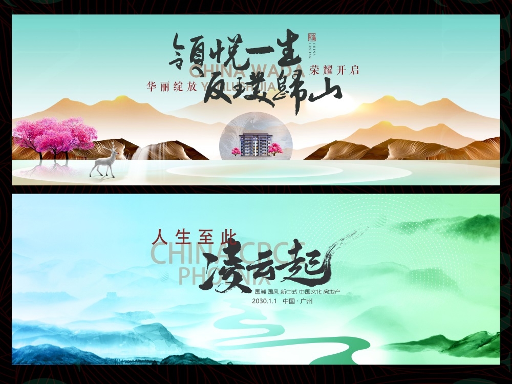 节气节庆清明春天踏青踏春春日祭祀祭祖 (31)