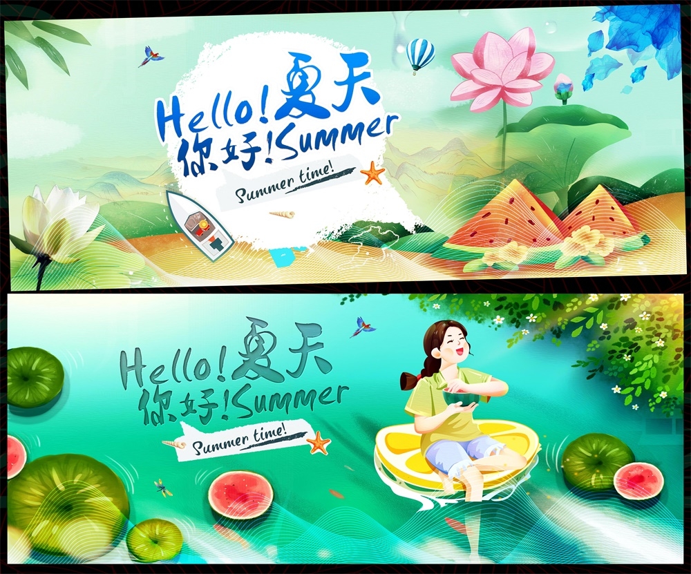 节庆夏天夏日水上乐园嘉年华玩水戏水漂流 (10)