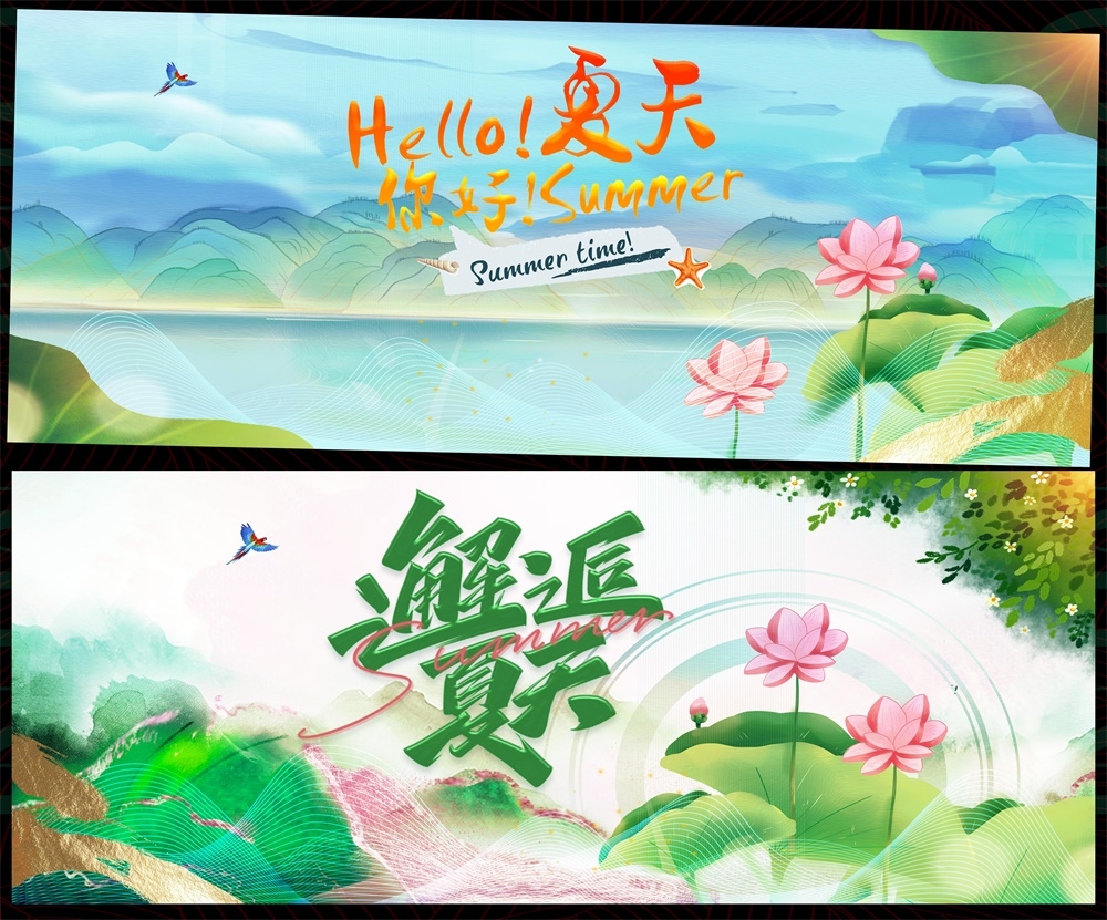 节庆夏天夏日水上乐园嘉年华玩水戏水漂流 (9)