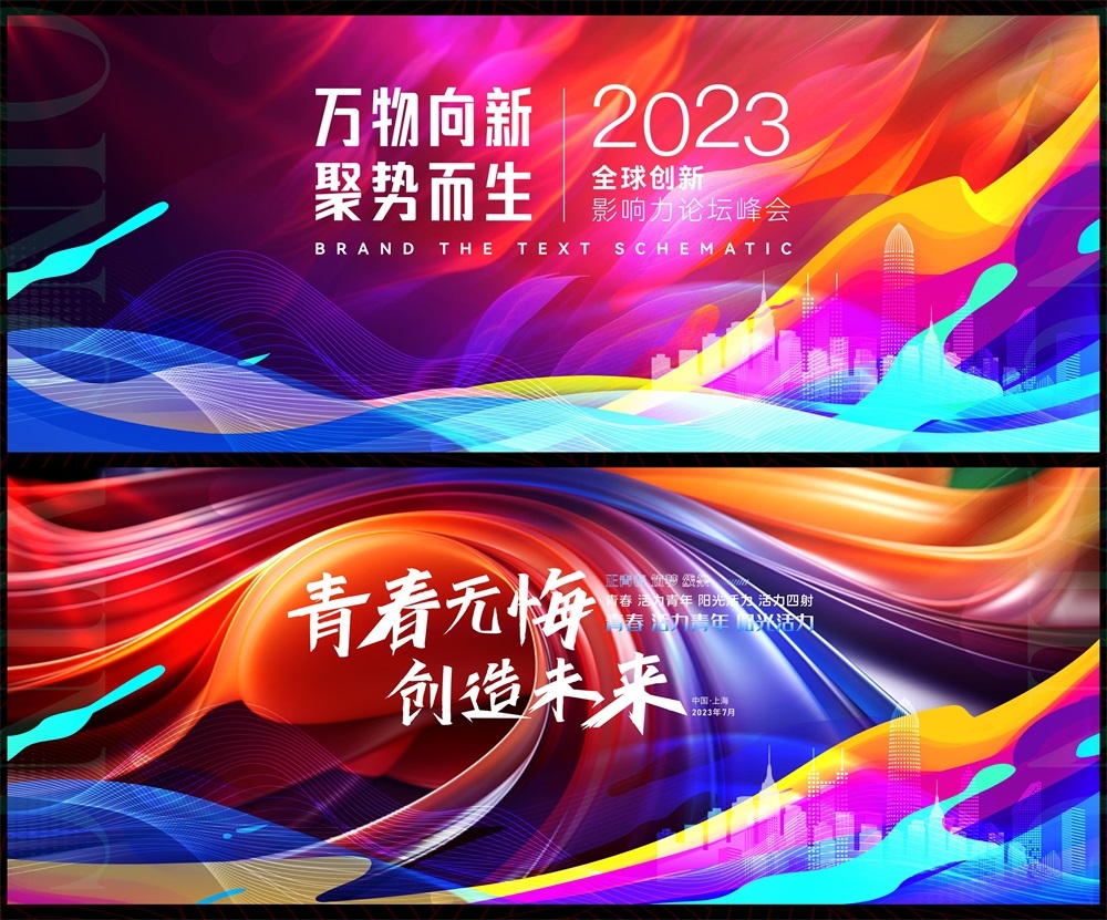 新中式水墨山水主画面房地产国风KV国潮主视觉 (9)