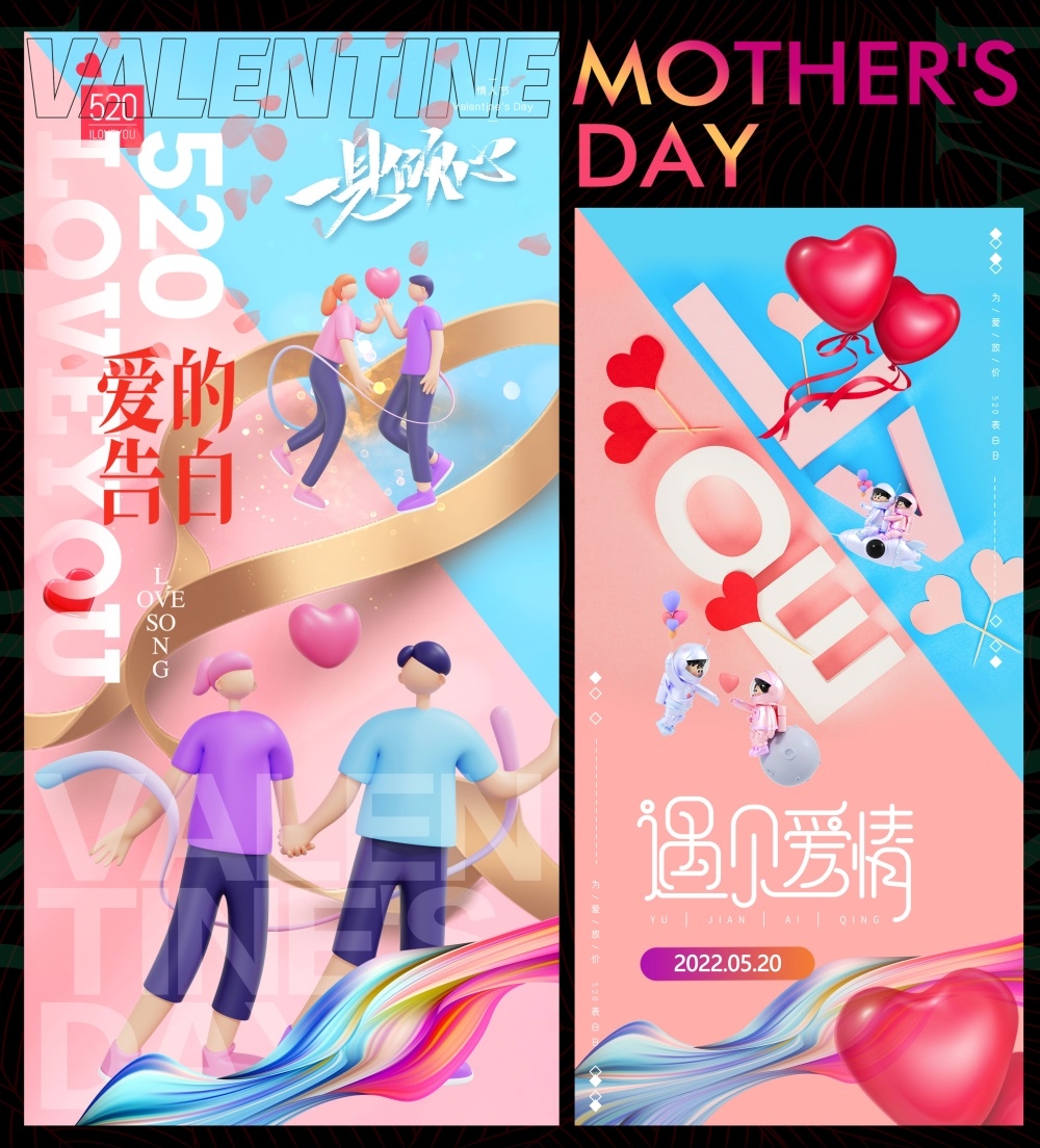 节庆520情人节爱心七夕情侣喜鹊情人 (3)