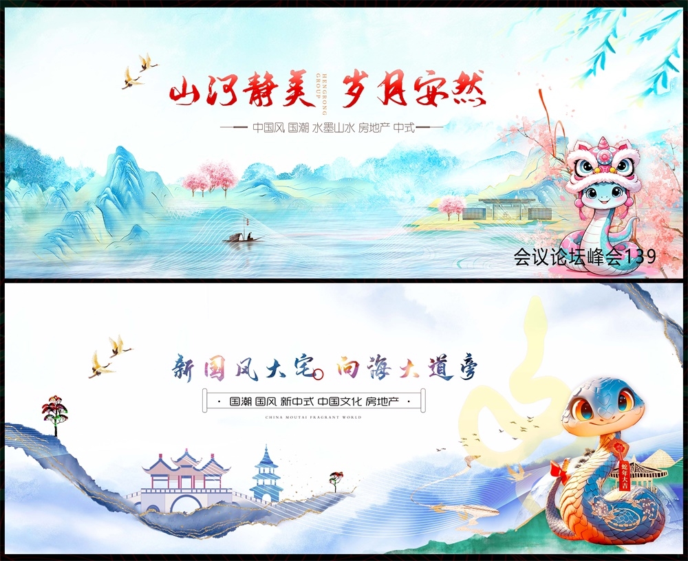 科技KV缤纷炫彩时尚潮流青春活力论坛会议年会盛典 (39)