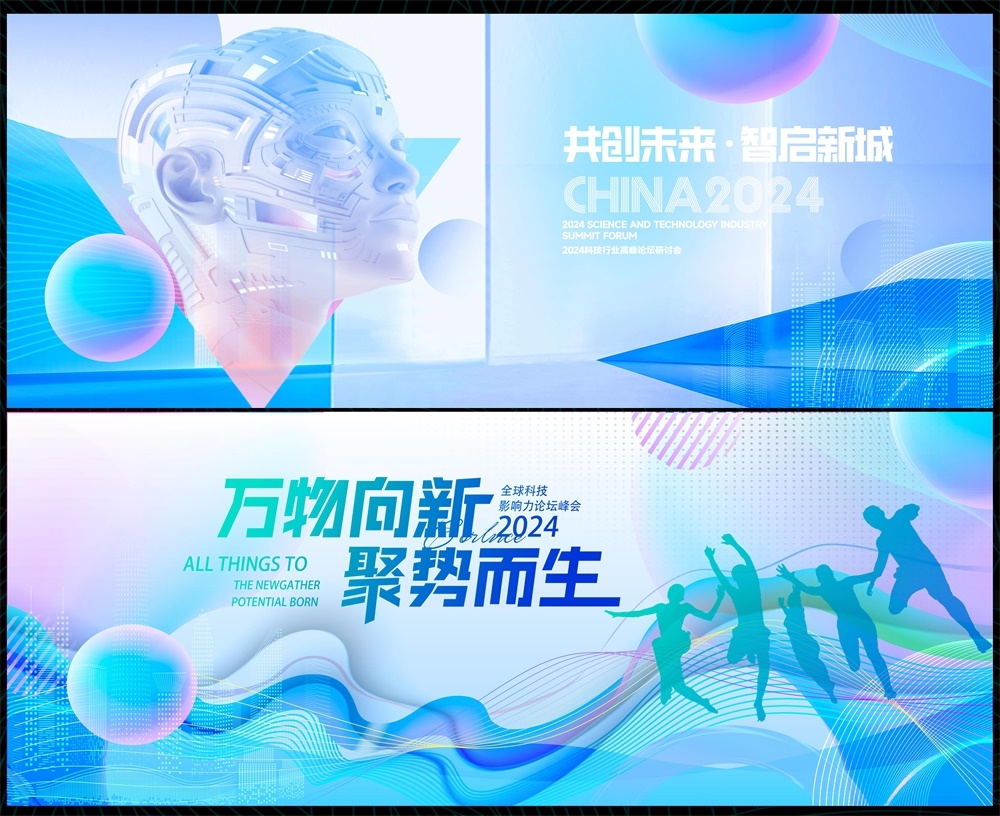 新中式房地产主视觉国风KV国潮水墨主画面古风 (4)