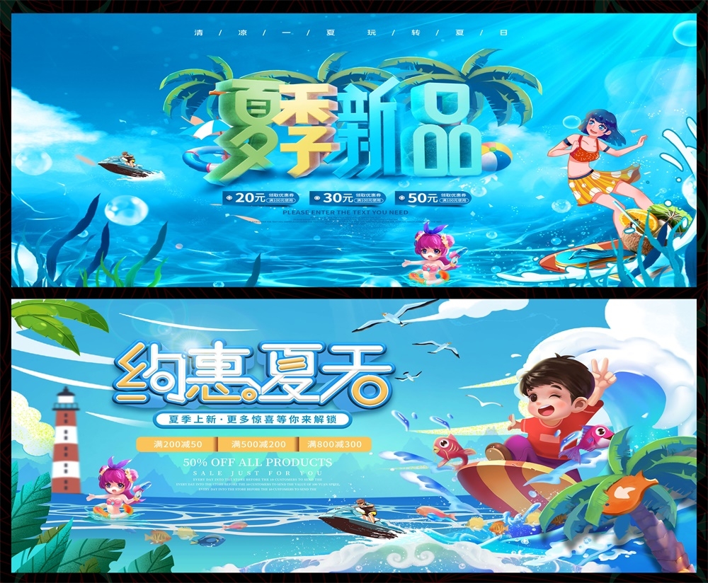 节庆夏天夏日水上乐园嘉年华玩水戏水漂流 (2)