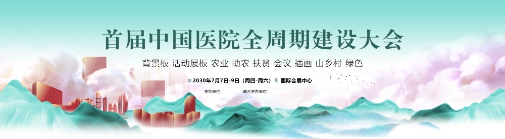 科技KV主视觉会议动感炫彩青春活力时尚潮流主画面 (55)