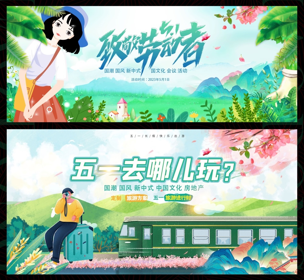 51劳动节节庆五一海报时尚潮流青春活力工人 (16)