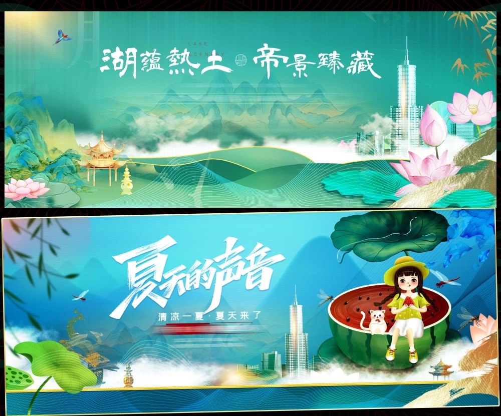 夏天夏日节庆水上乐园嘉年华玩水戏水漂流 (15)