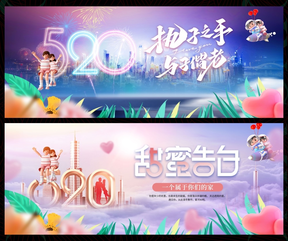 节庆520情人节爱心七夕情侣喜鹊情人 (30)