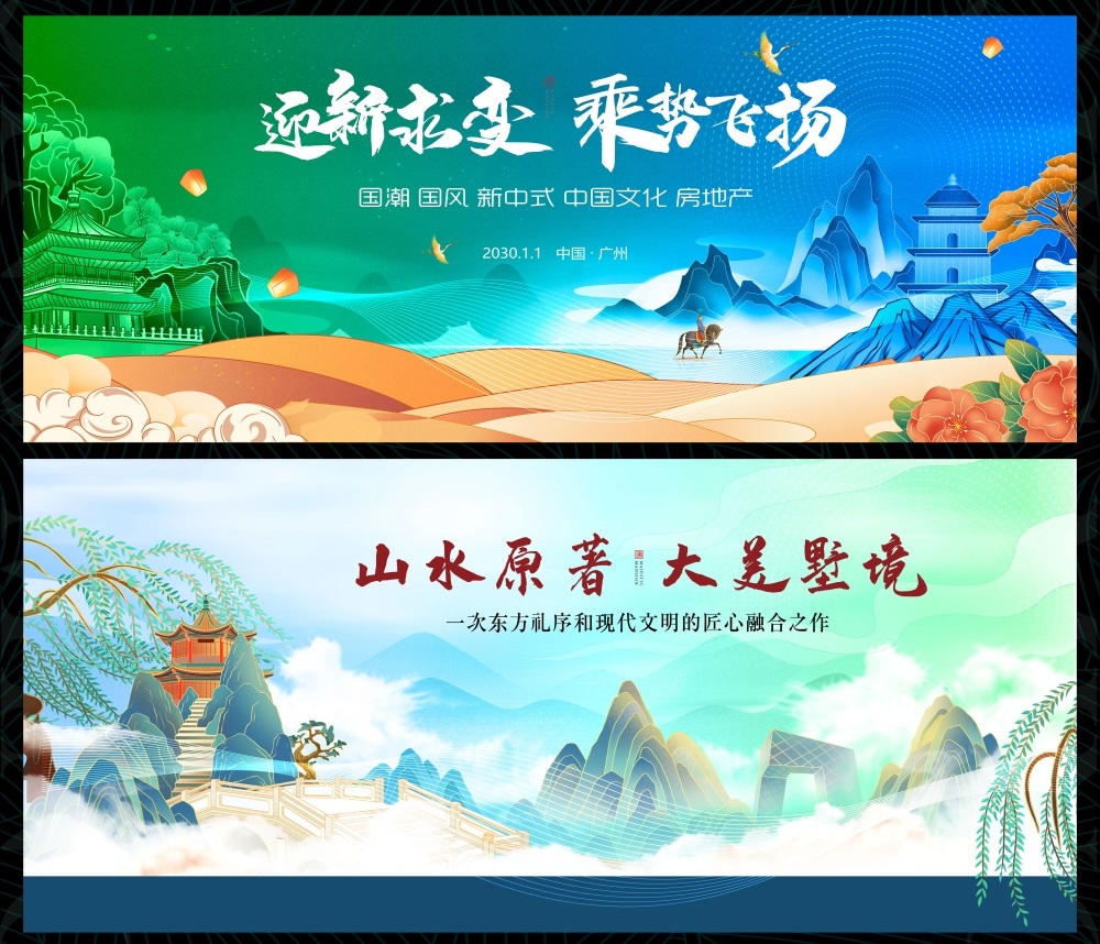 节气节庆清明春天踏青踏春春日祭祀祭祖 (7)