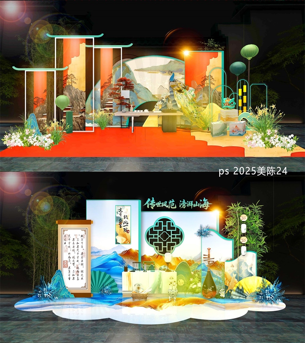 DP打卡点国风美陈国潮水墨拍照点 (13)