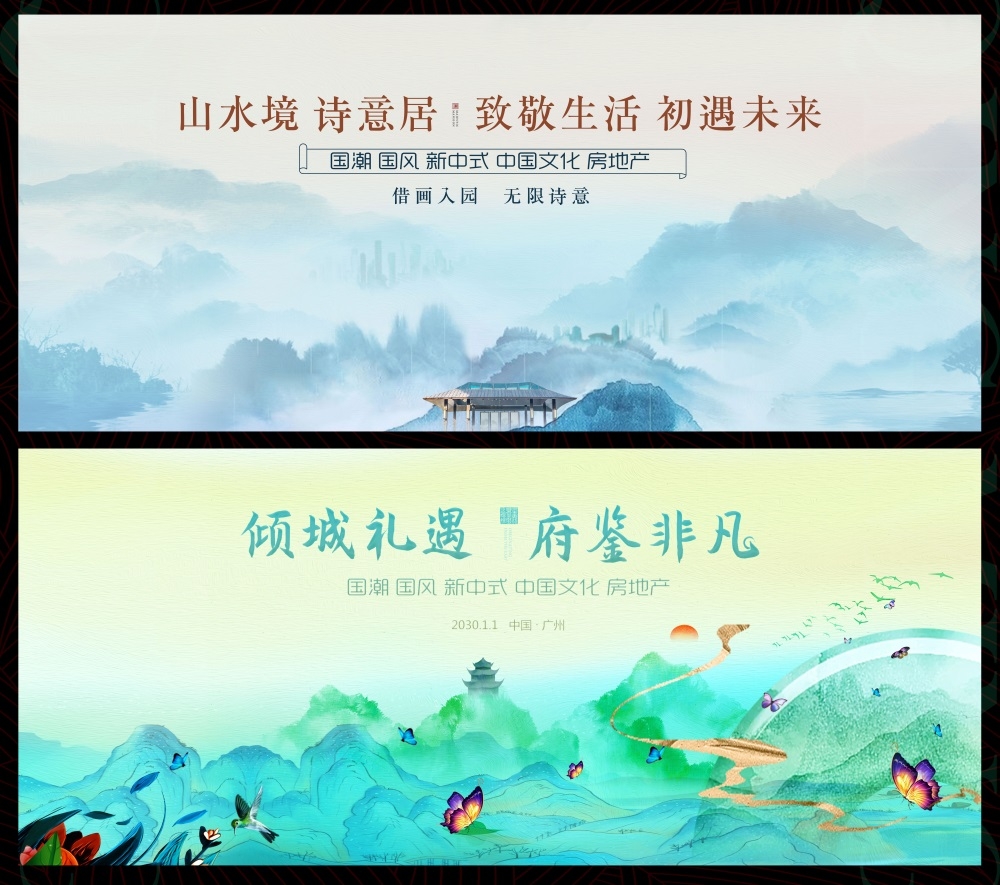节气节庆清明春游春天踏青踏春春日祭祀祭祖 (13)