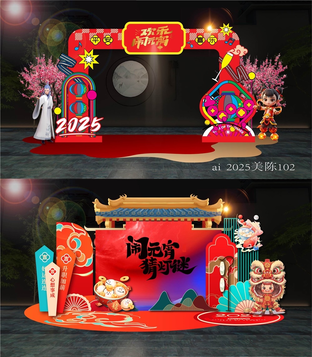 国风美陈国潮DP打卡水墨拍照点 (6)