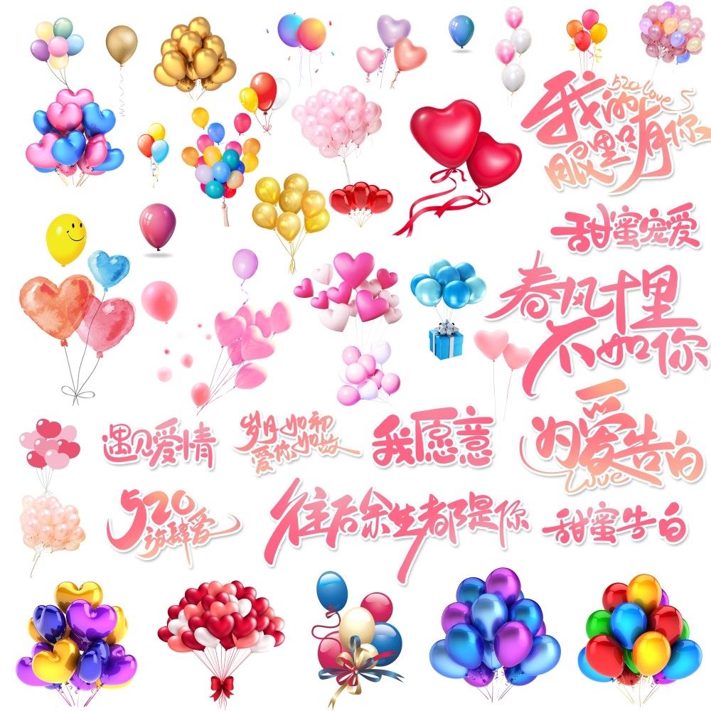 520情人节214七夕浪漫爱心电商节庆  (30)