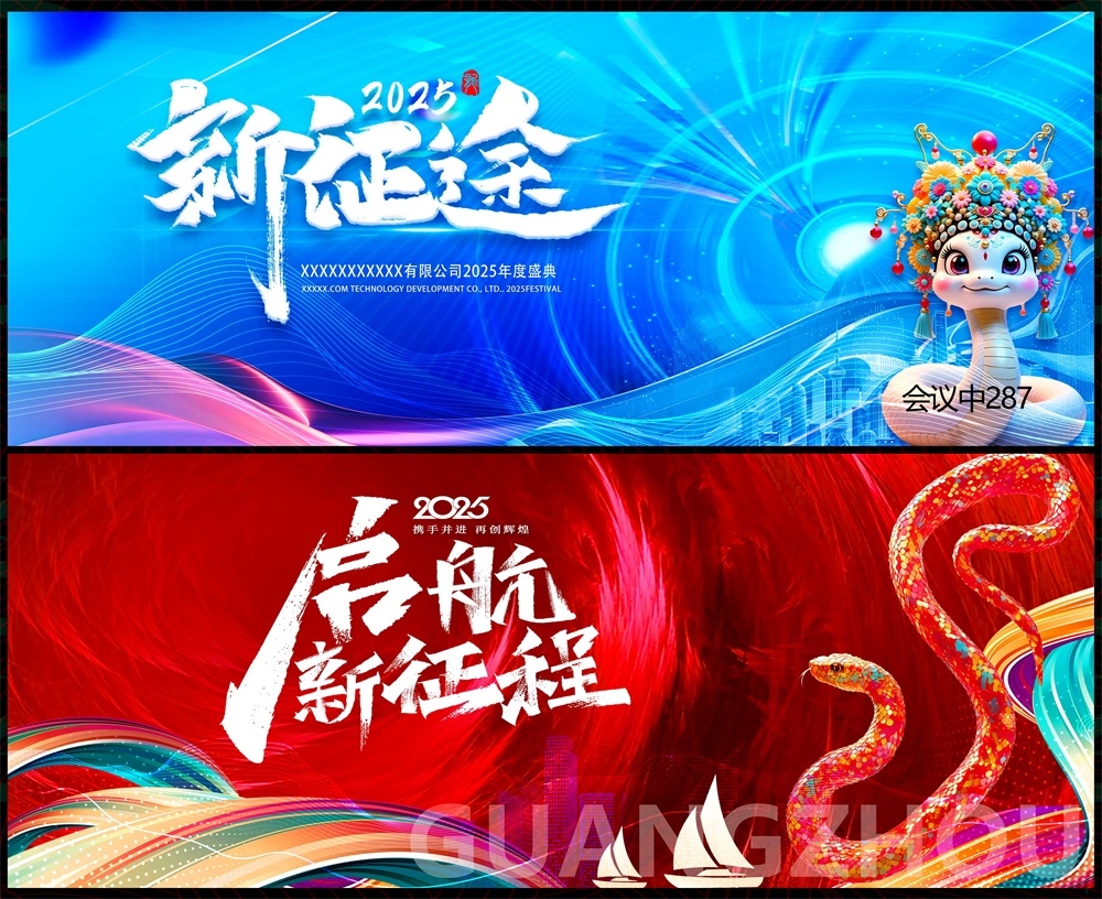 科技KV主视觉会议动感炫彩青春活力时尚潮流主画面 (46)
