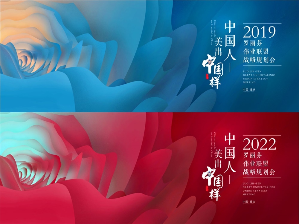 房地产新中式国风KV国潮主画面水墨主视觉海报 (1)