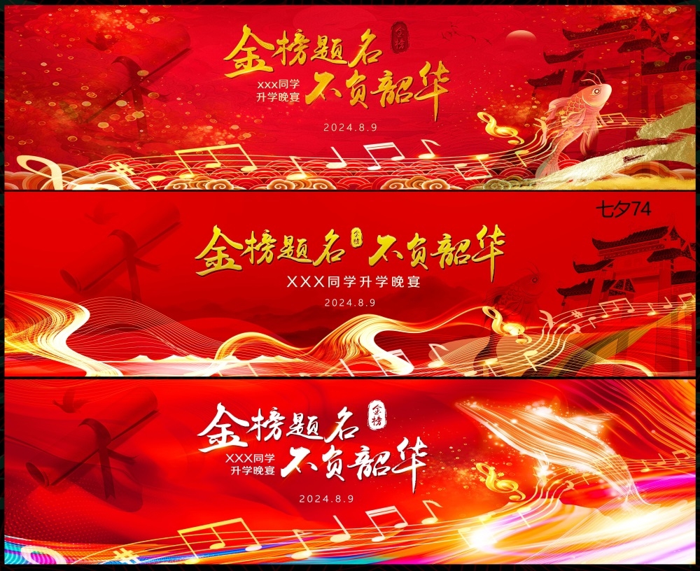 情人节七夕喜鹊鹊桥爱心情侣节庆 (72)