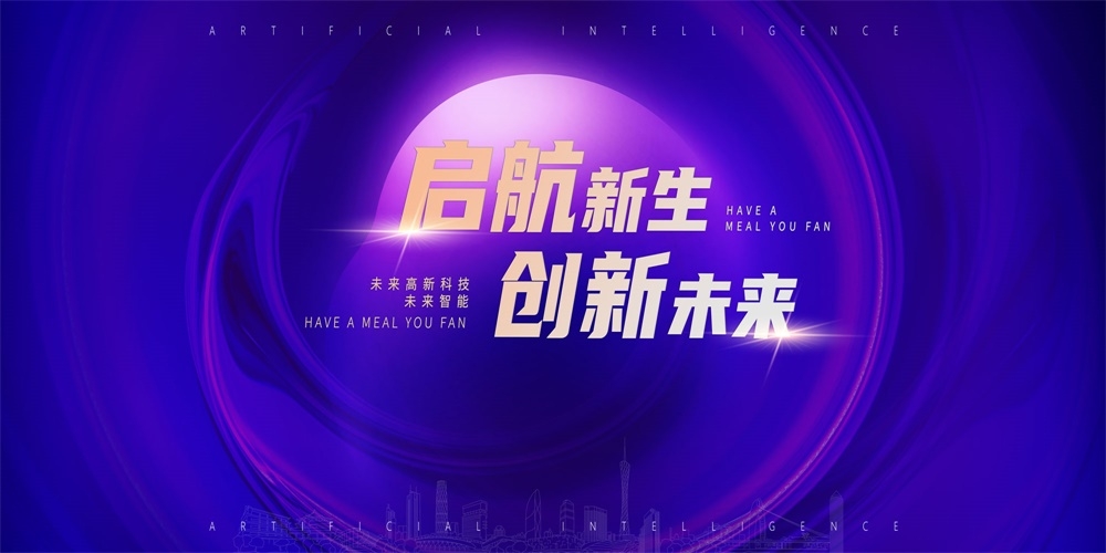 科技KV主视觉会议动感炫彩青春活力时尚潮流主画面 (44)