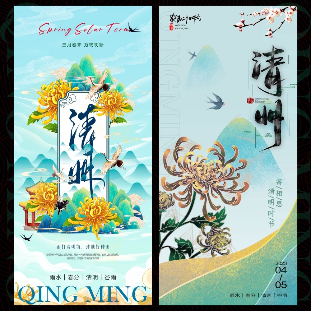 节气节庆清明春天踏青踏春春日祭祀祭祖 (19)