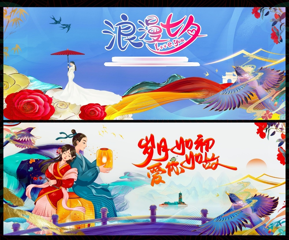 情人节七夕喜鹊鹊桥爱心情侣节庆 (7)