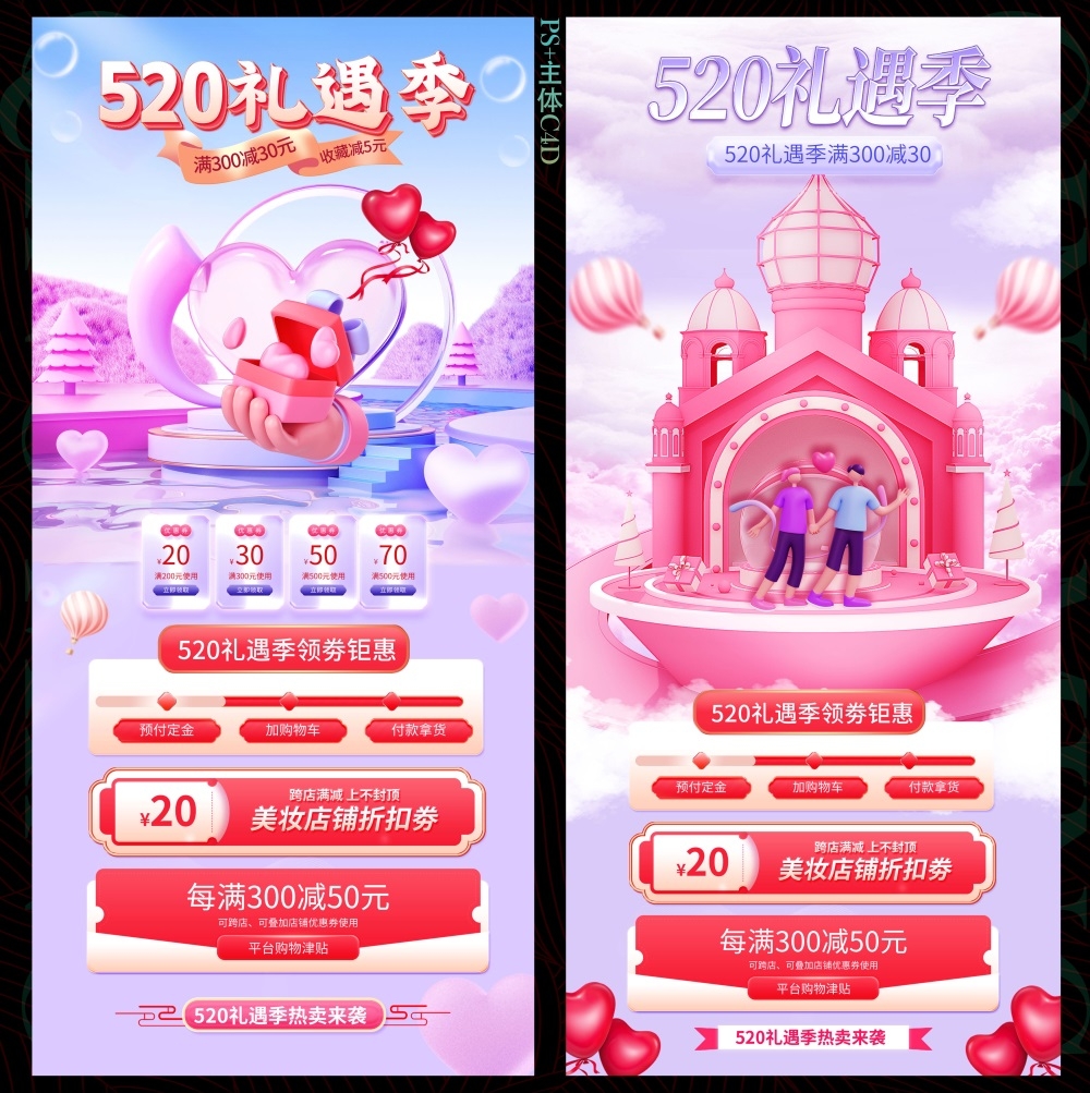 节庆520情人节爱心七夕情侣喜鹊情人 (10)