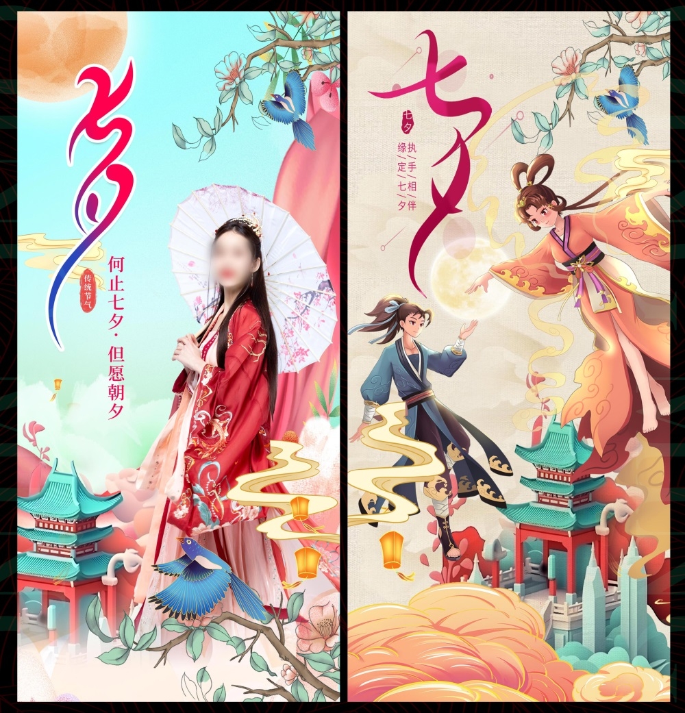 情人节七夕喜鹊鹊桥爱心情侣节庆 (32)