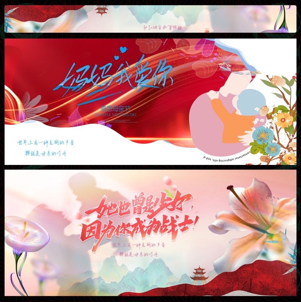 节庆母亲节感恩妈妈致敬母爱康乃馨 (1)