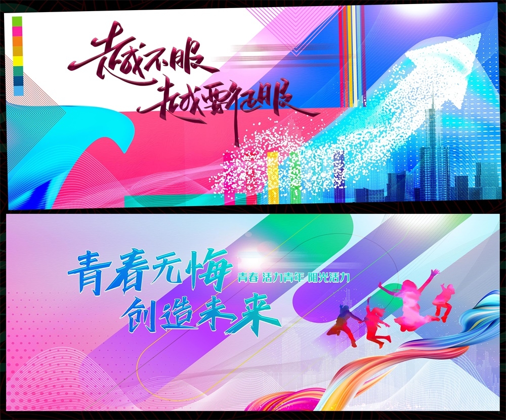 夏天夏日节庆水上乐园嘉年华玩水戏水漂流 (18)