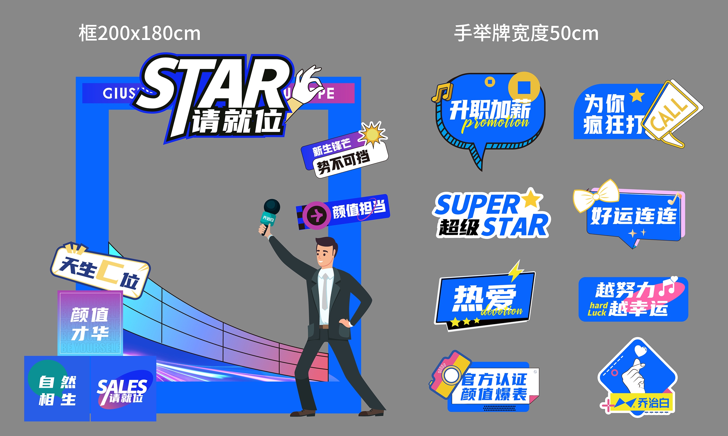 年会科技KV主视觉会议动感炫彩青春活力时尚潮流主画面 (58)