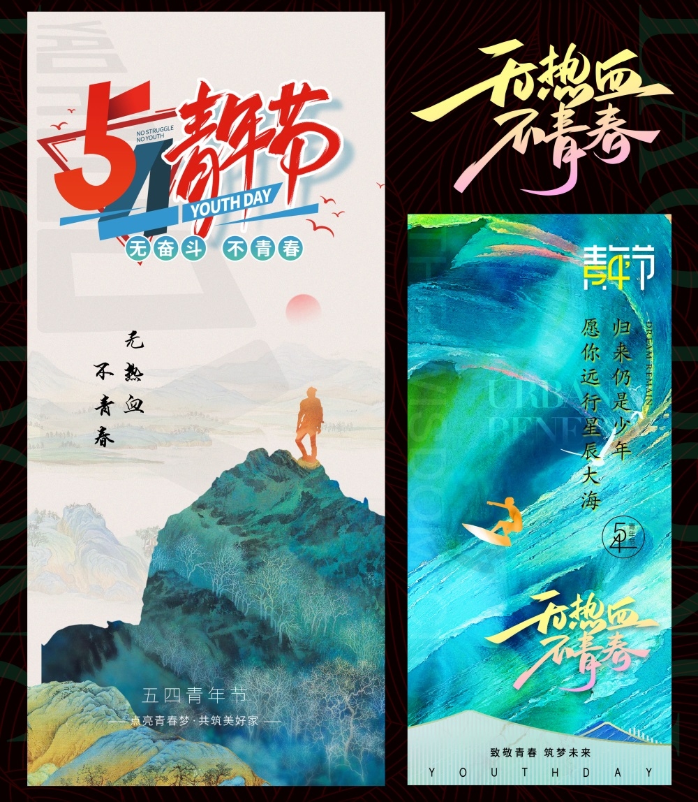 51劳动节节庆海报五一时尚潮流青春活力工人 (22)