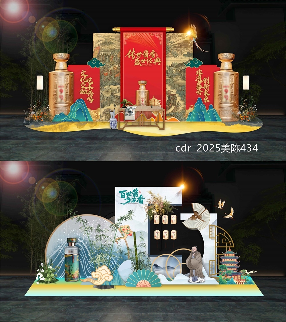 新中式房地产主画面国风KV国潮主视觉水墨 (11)