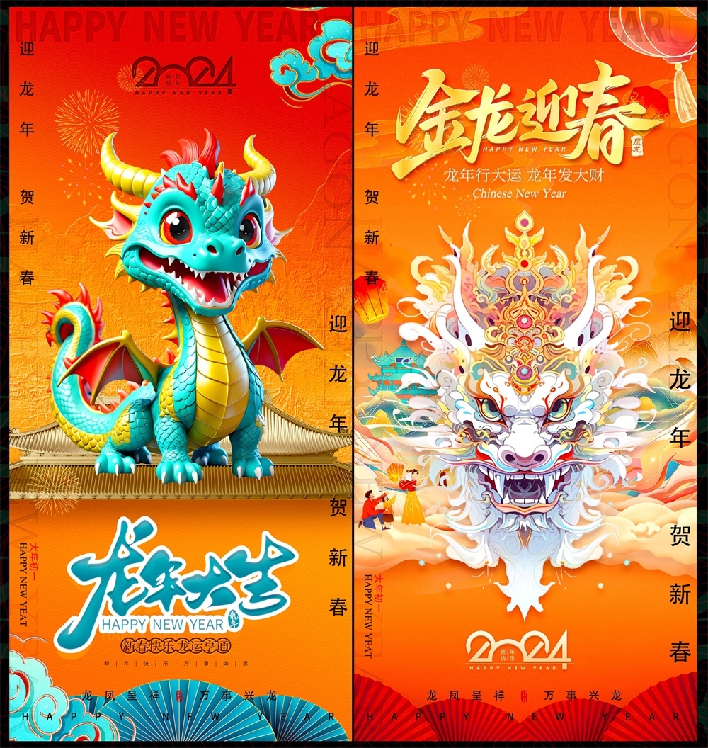 国风KV国潮主视觉新中式房地产水墨山水