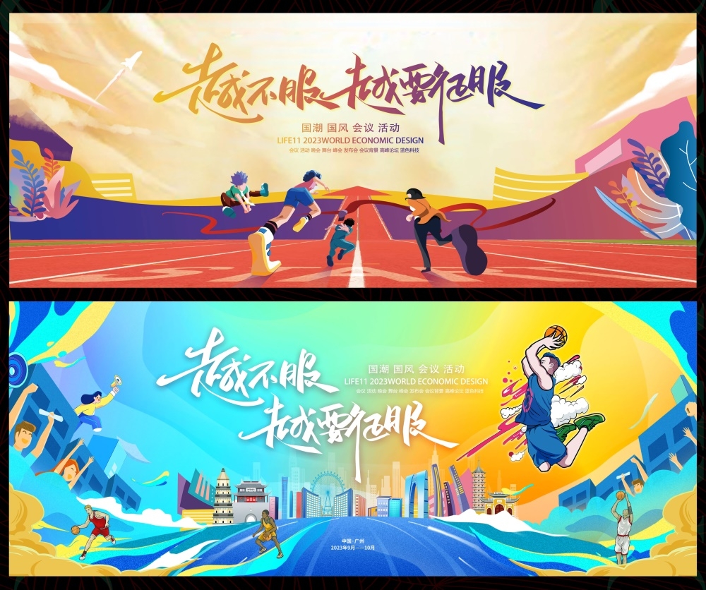 夏天夏日节庆水上乐园嘉年华玩水戏水漂流 (37)