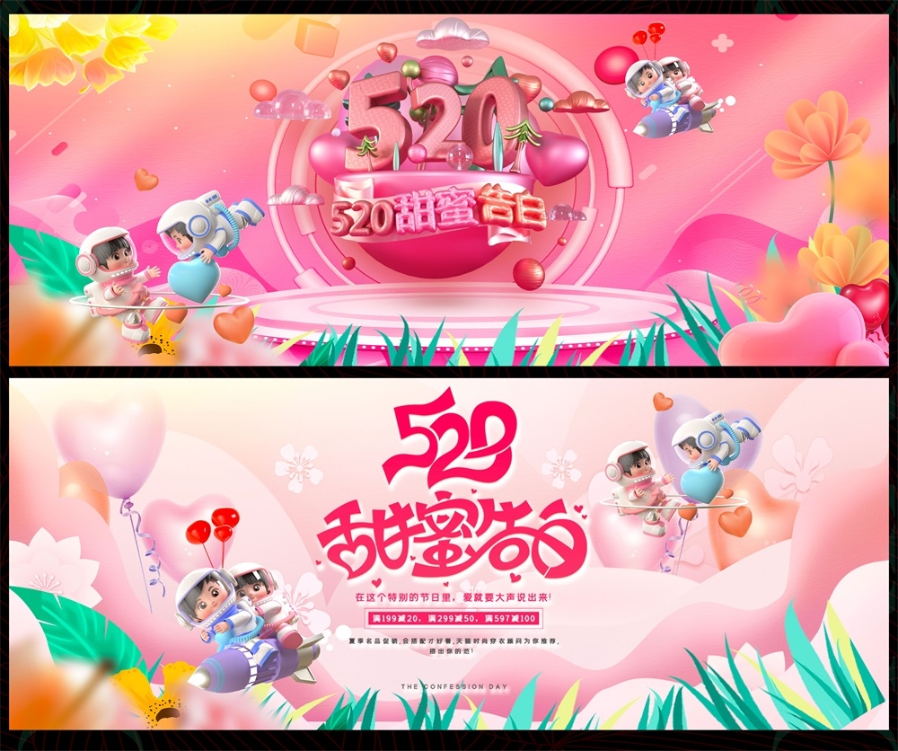 节庆520情人节爱心七夕情侣喜鹊情人 (29)
