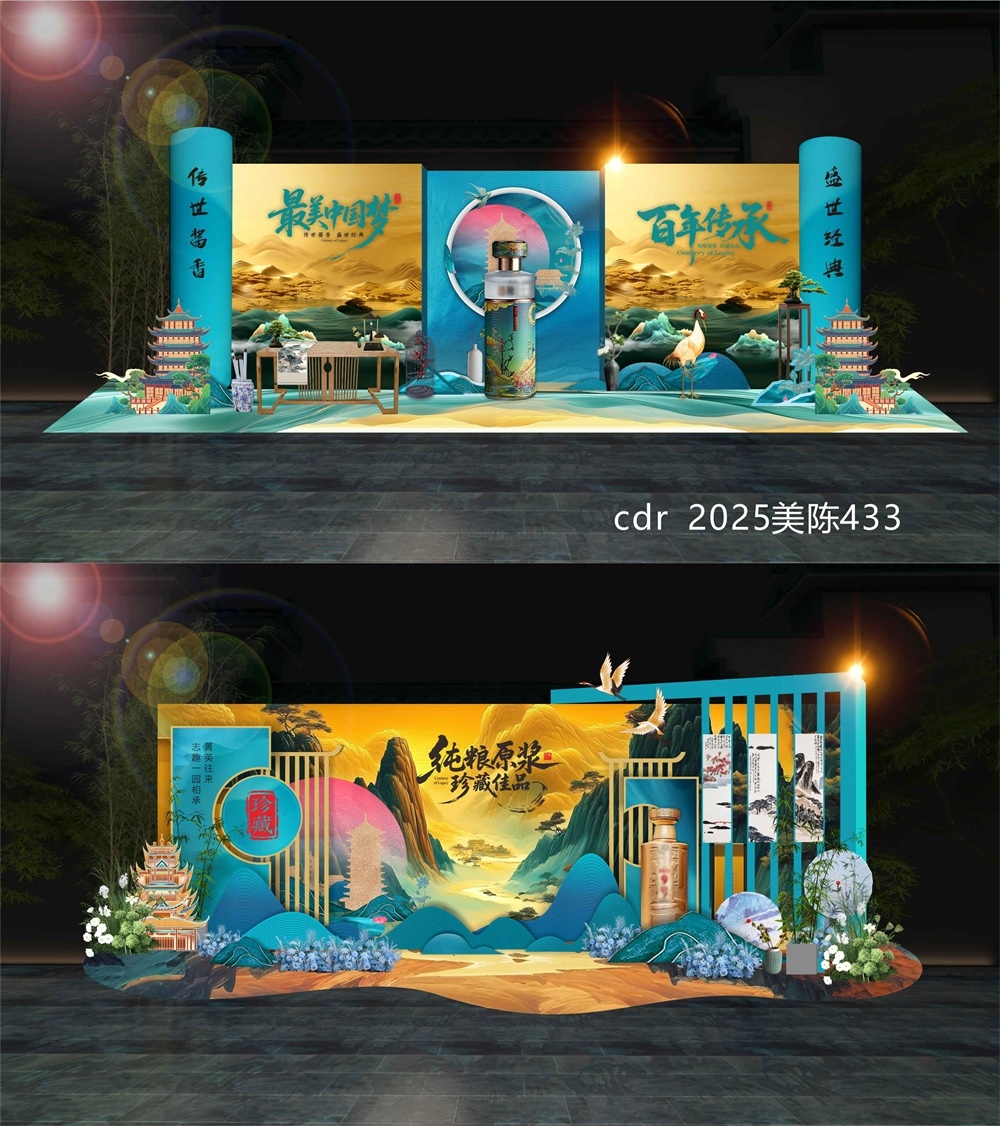 新中式房地产主画面国风KV国潮主视觉水墨 (10)