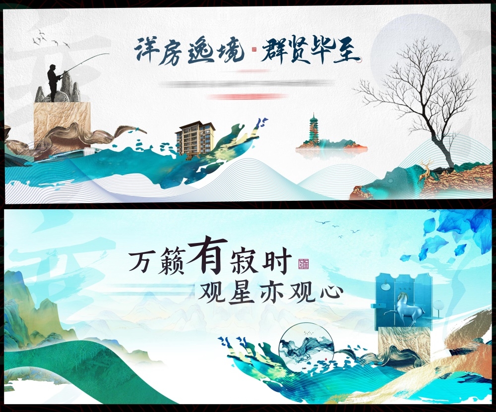 国风KV国潮主视觉新中式房地产主画面 (12)