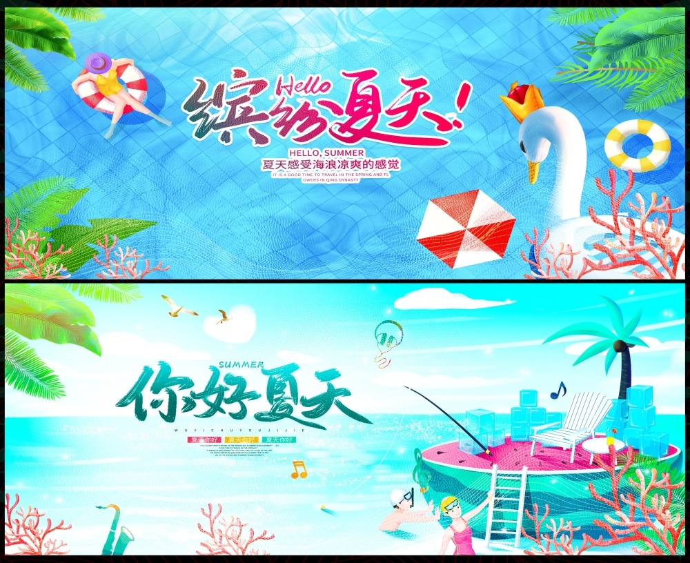 夏天夏日节庆水上乐园嘉年华玩水戏水漂流 (31)