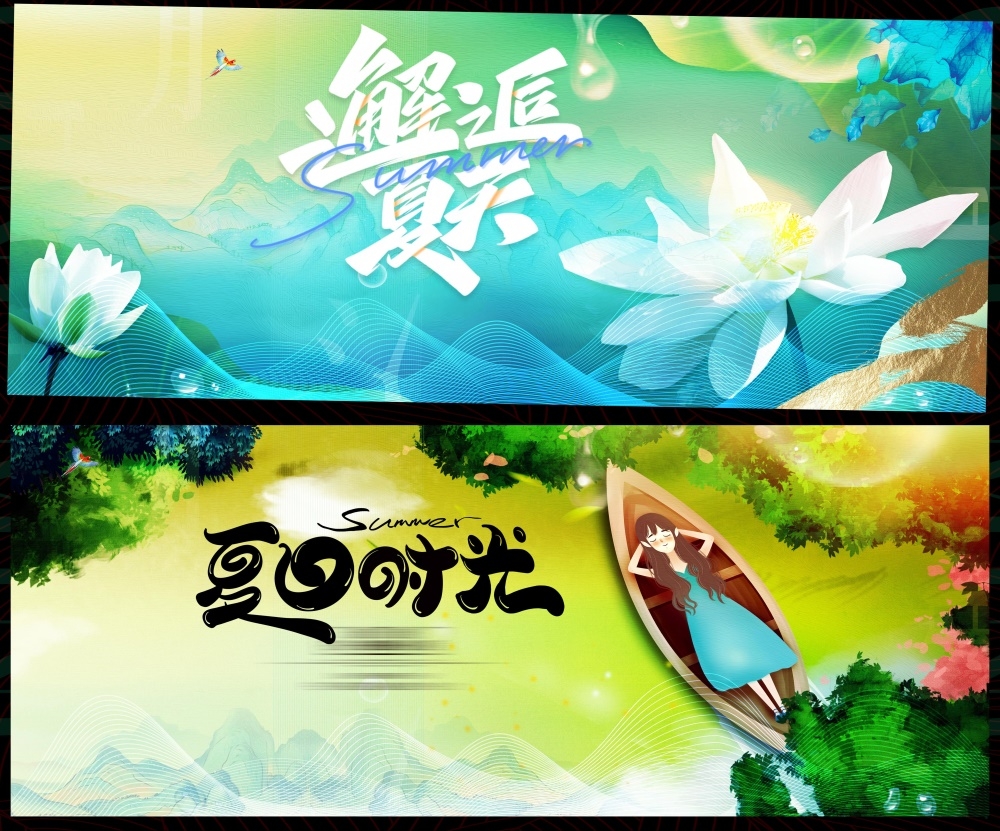 夏天夏日节庆水上乐园嘉年华玩水戏水漂流 (1)