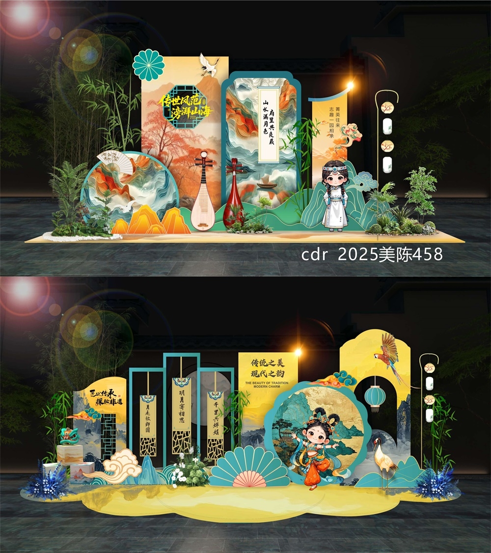 新中式房地产主画面国风KV国潮主视觉水墨 (18)