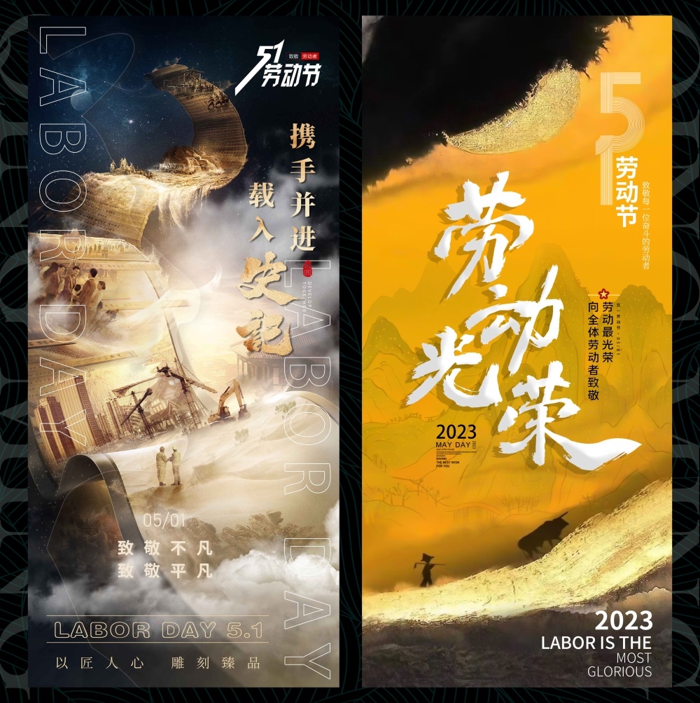 中式房地产主画面国风KV国潮主视觉 (3)
