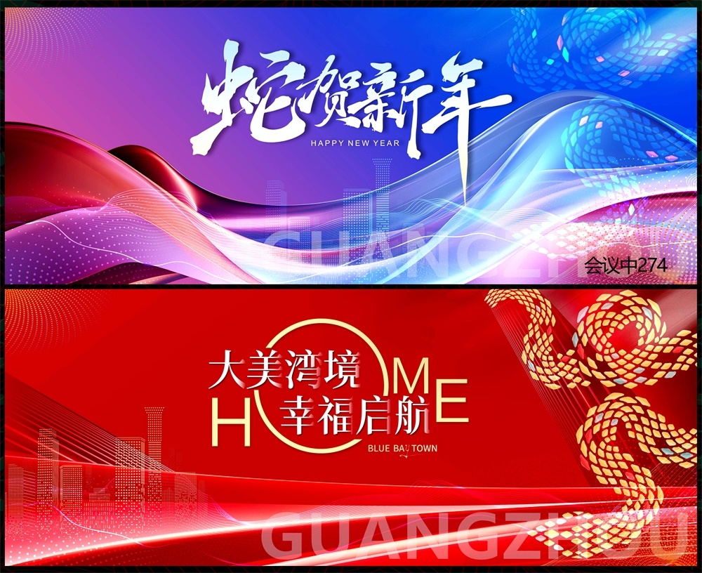 科技KV主视觉会议动感炫彩青春活力时尚潮流主画面 (33)
